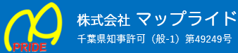 マップライドの求人サイト