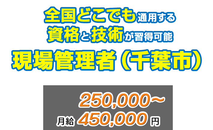 キービジュアル