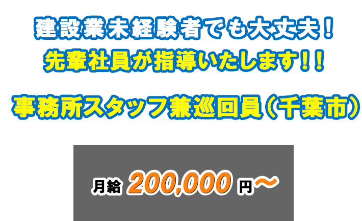 キービジュアル